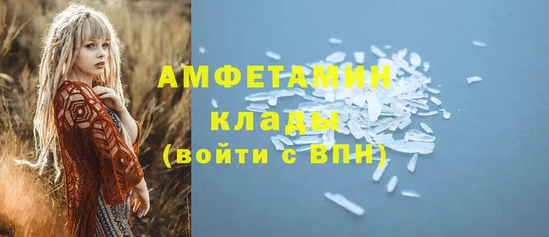 Amphetamine 97%  Куровское 