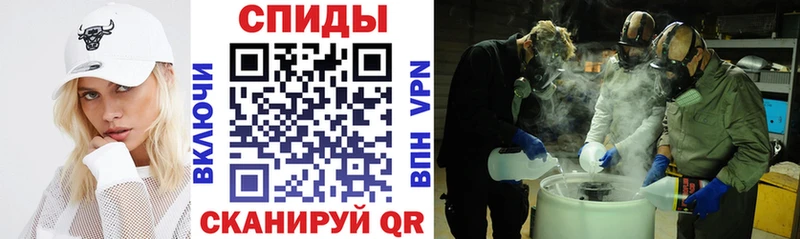 Amphetamine 98% купить Куровское