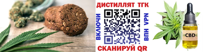 Еда ТГК марихуана  кракен маркетплейс  Куровское 
