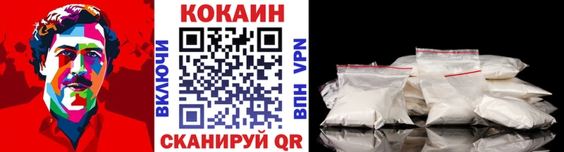 hydra   Куровское  Cocaine 99% 