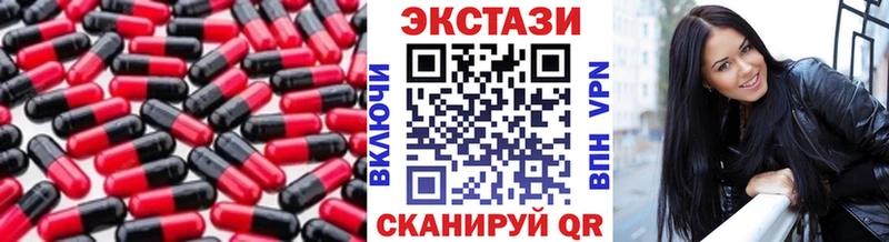 мега онион  Куровское  Экстази Cube  продажа наркотиков 