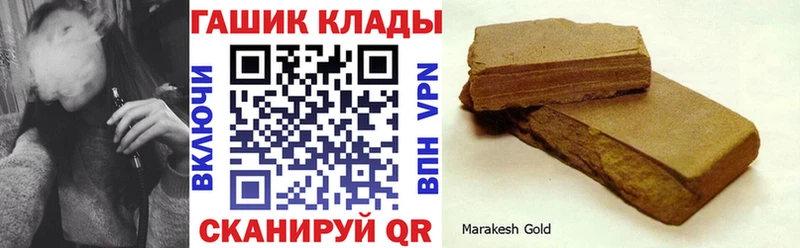 ГАШИШ hashish  сколько стоит  Куровское 