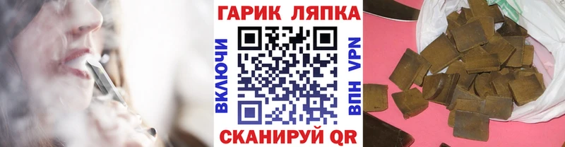 ГАШИШ Изолятор Куровское