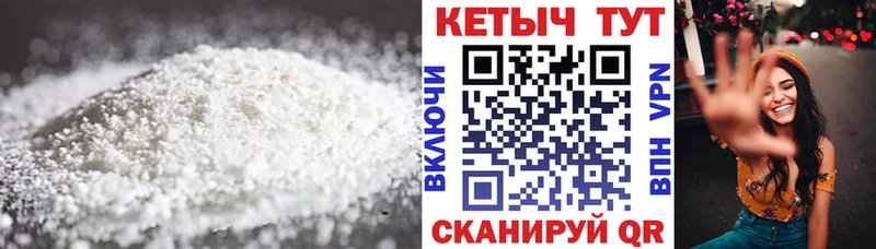 где можно купить   Куровское  Кетамин VHQ 