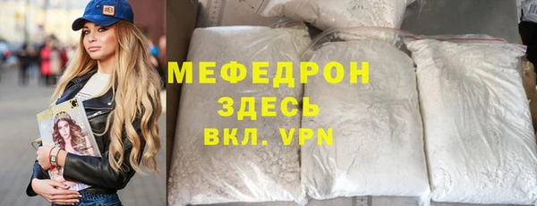 гашик Майский