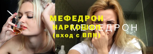 сатива Магадан