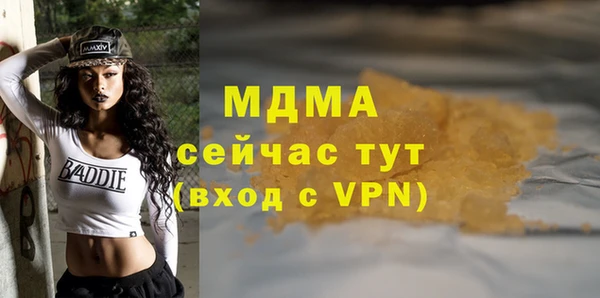 марки lsd Медногорск