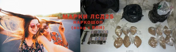 марки lsd Медногорск