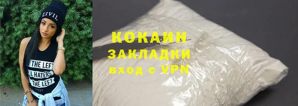 кокаин колумбия Медвежьегорск