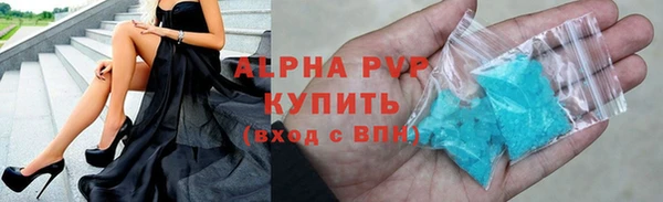 марки lsd Медногорск
