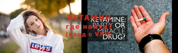 марки lsd Медногорск