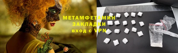 амф Мегион