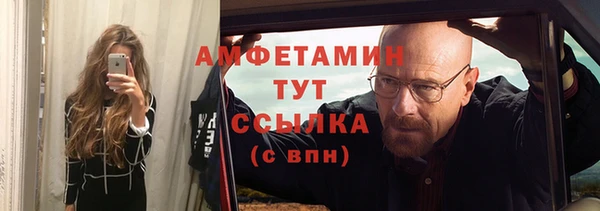 амф Мегион