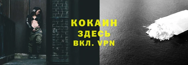 кокаин колумбия Медвежьегорск