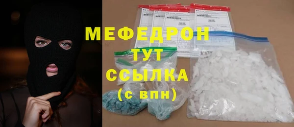 марки lsd Медногорск