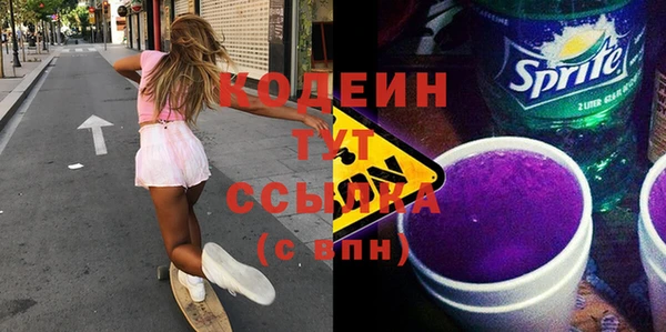 марки lsd Медногорск