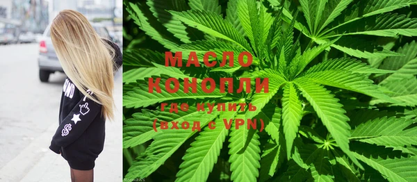 марки lsd Медногорск