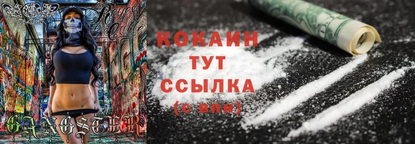 марки lsd Медногорск