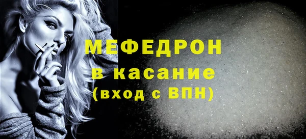 сатива Магадан