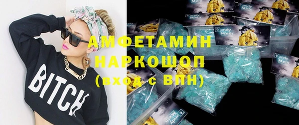 экстази Михайловск