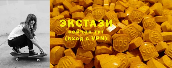 амф Мегион