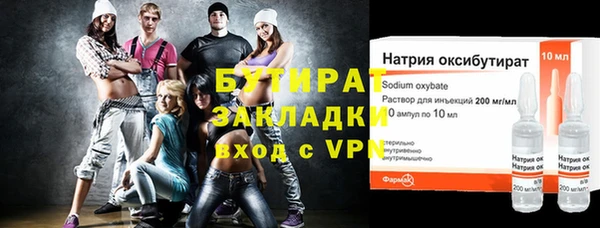 гашик Майский