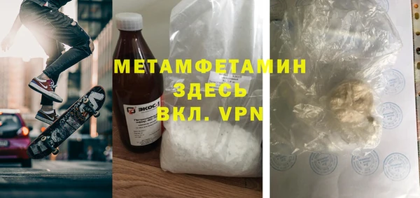 амф Мегион