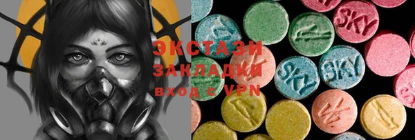 марки lsd Медногорск