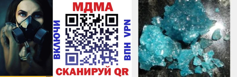 МДМА кристаллы  хочу   МЕГА ТОР  Куровское 