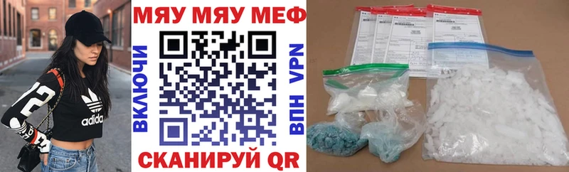 как найти закладки  Куровское  МЕФ мука 