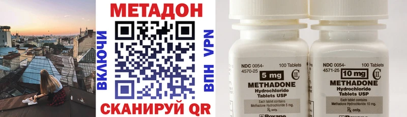 где продают   Куровское  blacksprut вход  МЕТАДОН белоснежный 
