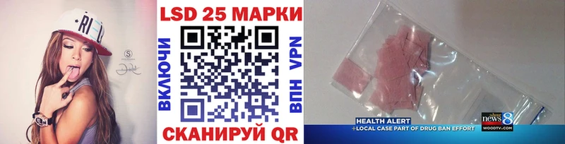 Наркотические марки 1,8мг  Куровское 