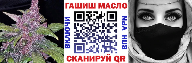 МЕГА зеркало  цена наркотик  Куровское  Дистиллят ТГК жижа 